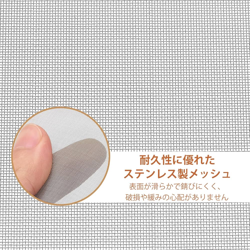 Amazon | uxcell ステンレス メッシュ 網目 0.4 mm 線径 0.2mm